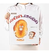 Amazon.co.jp: パンどろぼうとほっかほっカー : 柴田 ケイコ: 本 Amazon.co.jp: パンどろぼうとほっかほっカー : 柴田 ケイコ: 本